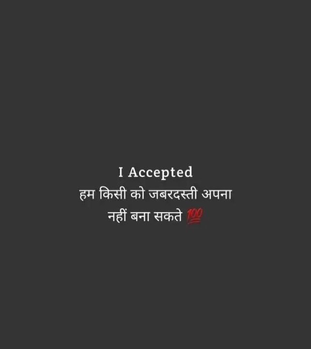 Baat Nahi Karne ki Shayari