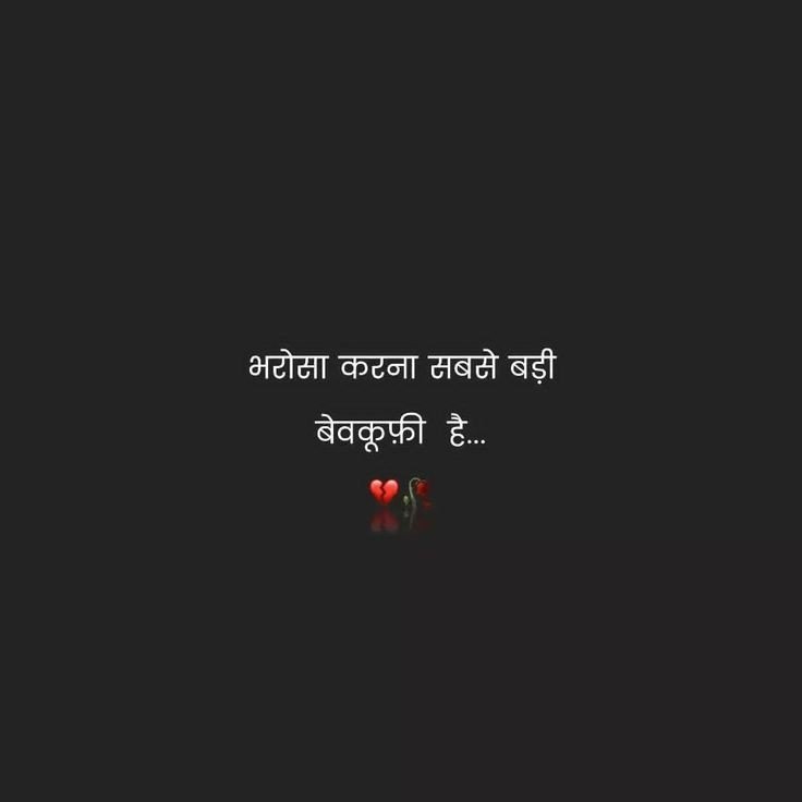 Baat Nahi Karne ki Shayari