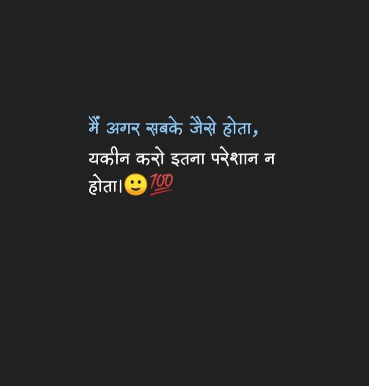 Baat Nahi Karne ki Shayari