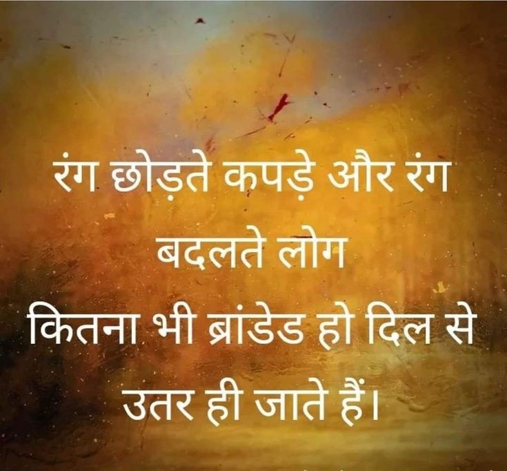 Baat Nahi Karne ki Shayari