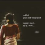 Breakup Shayari