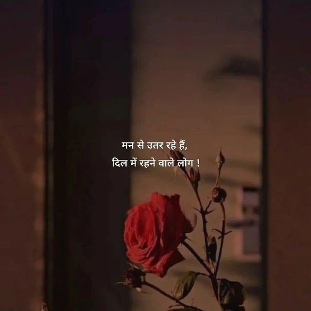 Emotional Shayari in Hindi