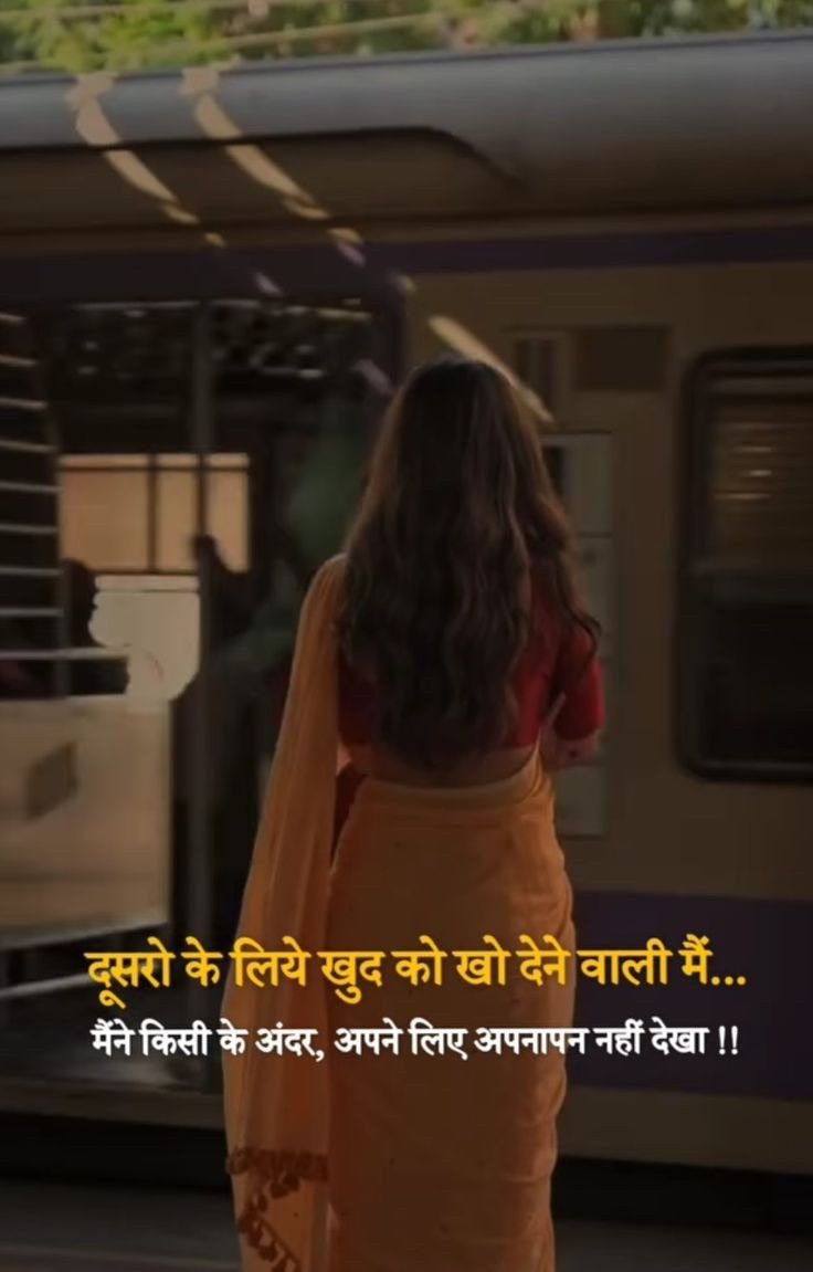Emotional Shayari in Hindi