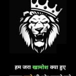 Stylish 💕 😘 Shayari Attitude❤ Hindi 😎