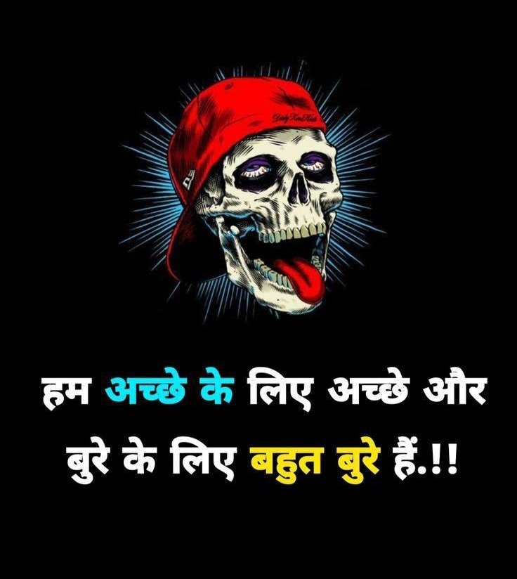 Stylish 💕 😘 Shayari Attitude❤ Hindi 😎