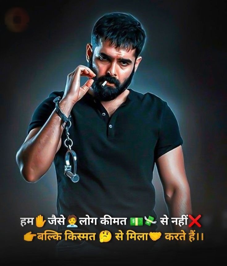 Stylish 💕 😘 Shayari Attitude❤ Hindi 😎