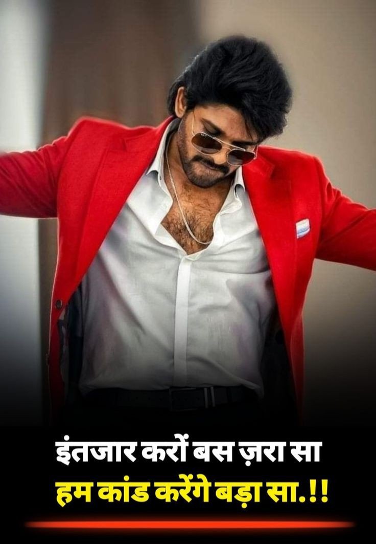 Stylish 💕 😘 Shayari Attitude❤ Hindi 😎