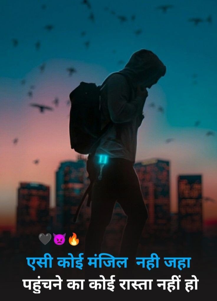 Stylish 💕 😘 Shayari Attitude❤ Hindi 😎