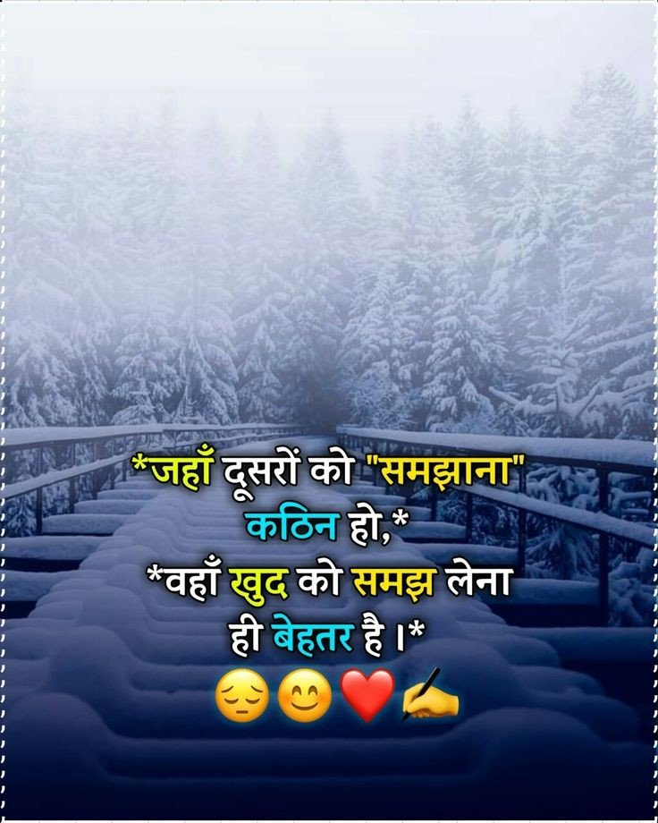 alone shayari in hindi