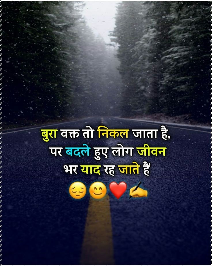 alone shayari in hindi