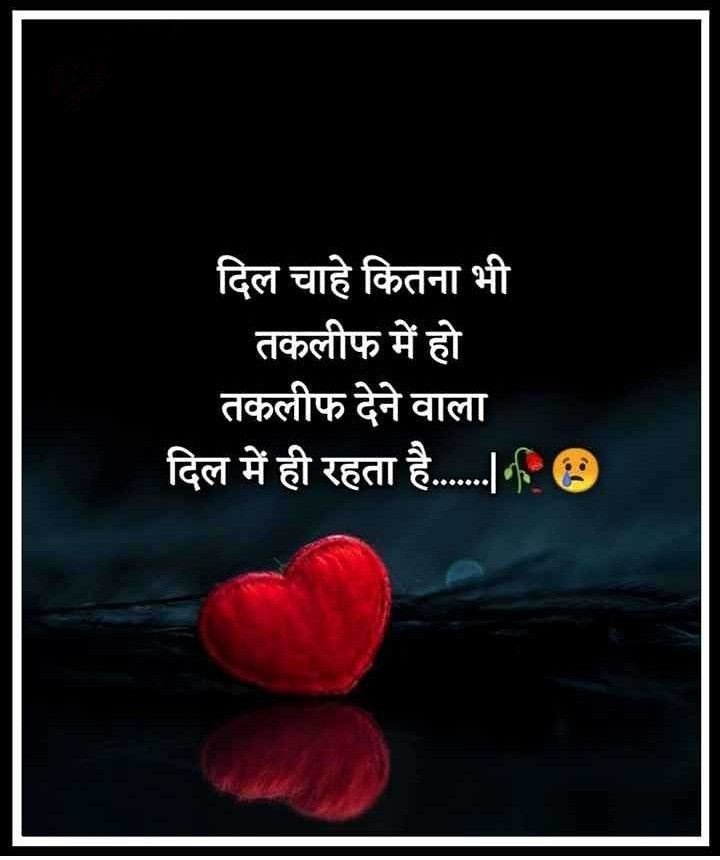 alone shayari in hindi