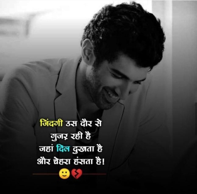 alone shayari in hindi