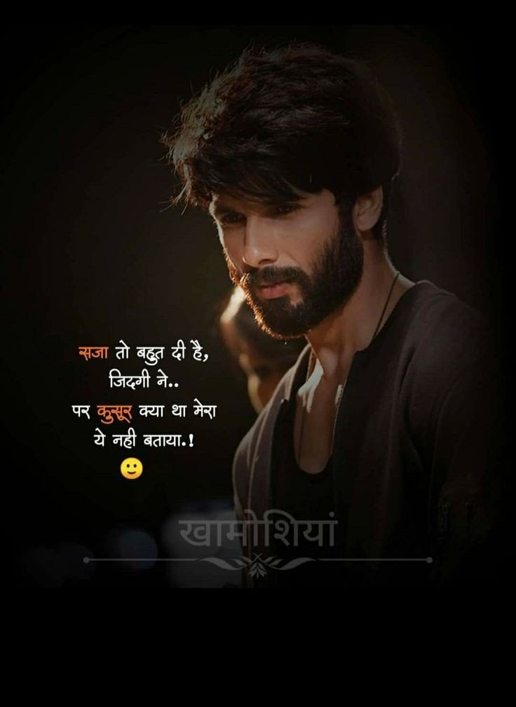 alone shayari in hindi