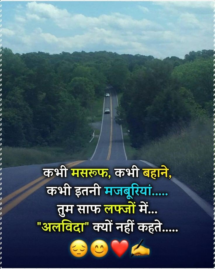 alone shayari in hindi
