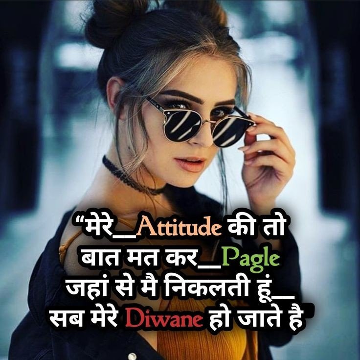 attitude girl status in Hindi