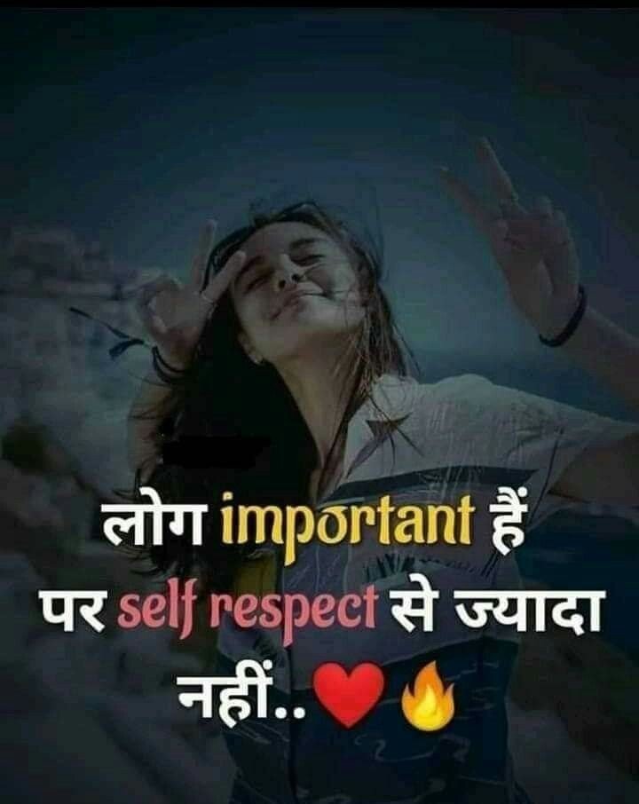 attitude girl status in Hindi
