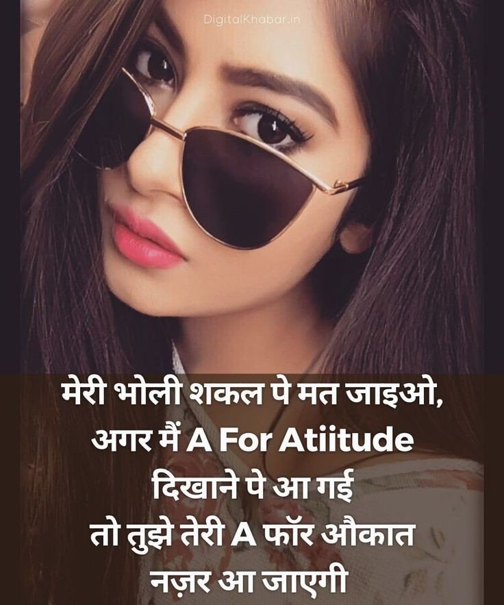 attitude status for girls in Hindi