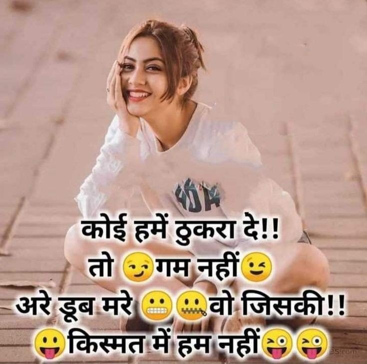 attitude status for girls in Hindi