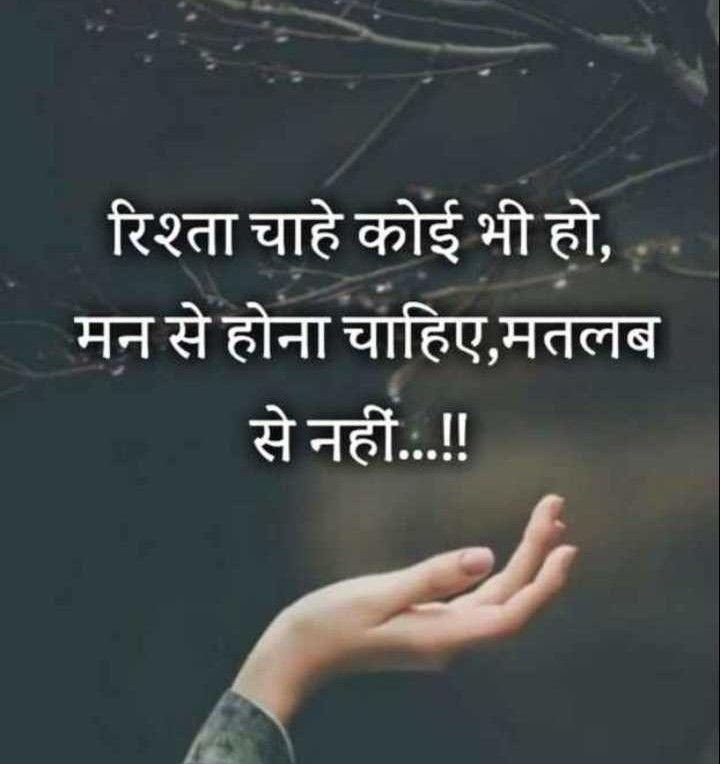 bharosa shayari