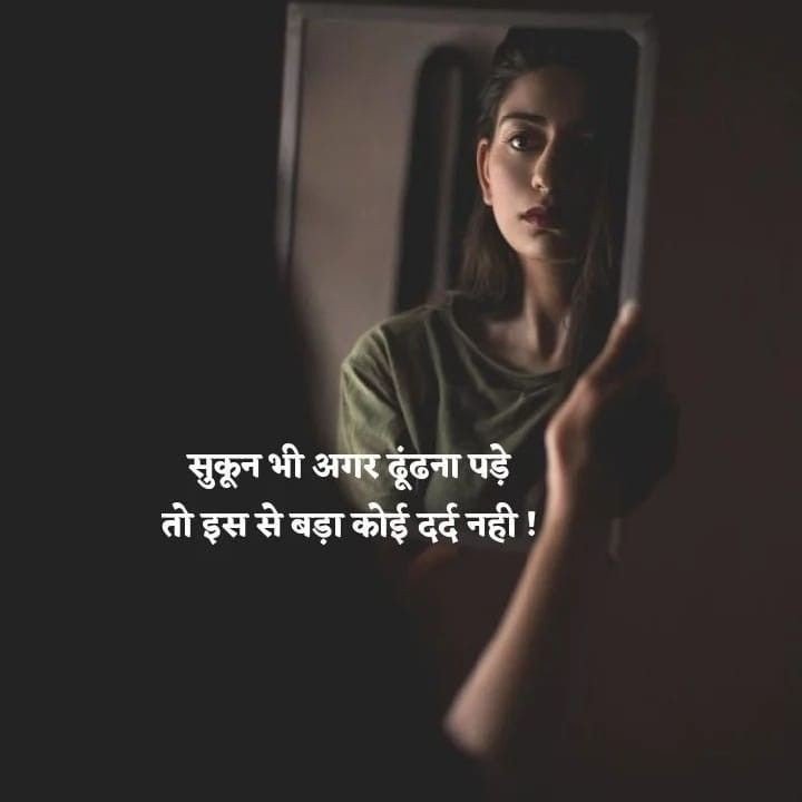 bharosa shayari
