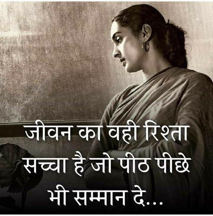 bharosa shayari