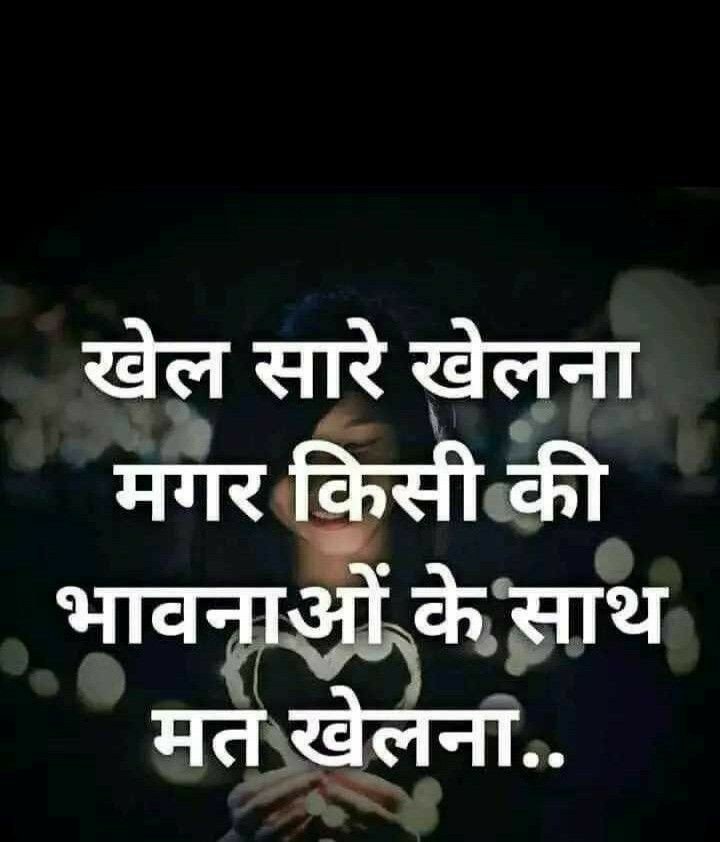 bharosa shayari