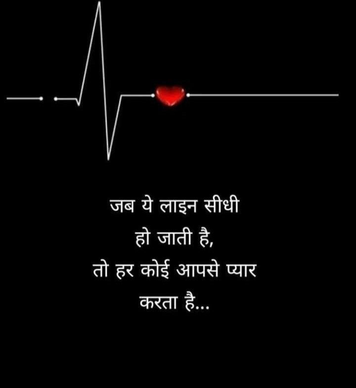 broken heart shayari in hindi
