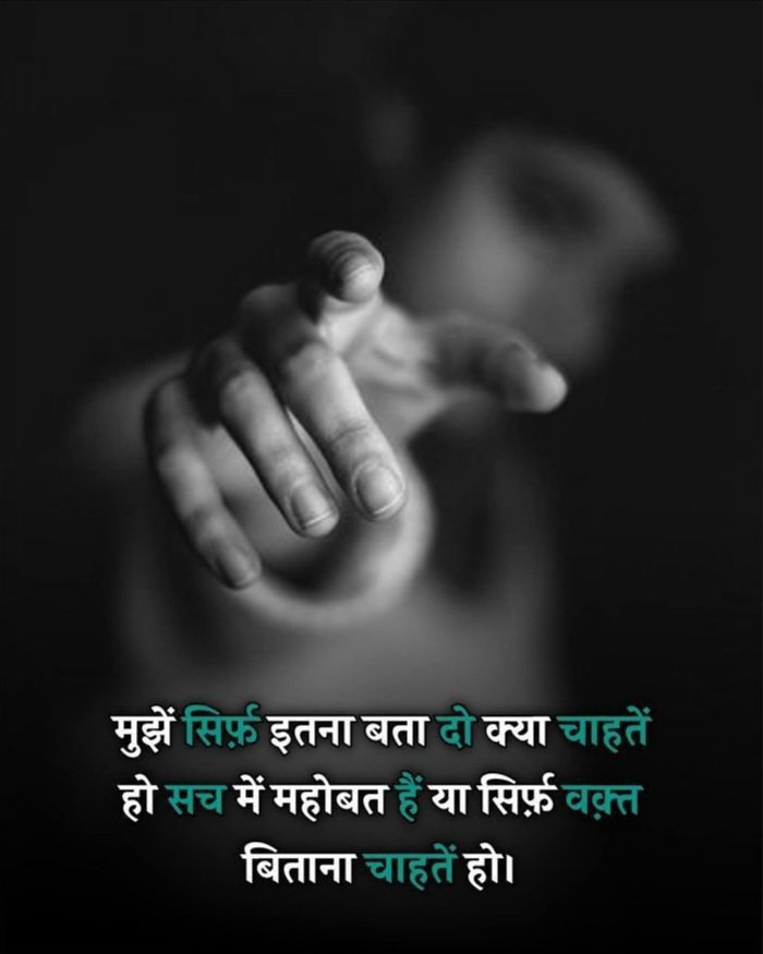 ignore shayari in hindi ignore shayari in hindi