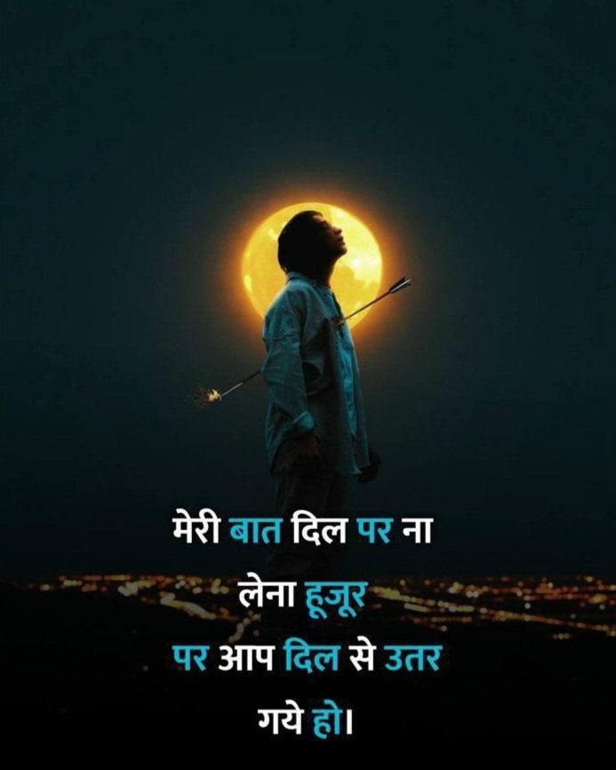 ignore shayari in hindi ignore shayari in hindi