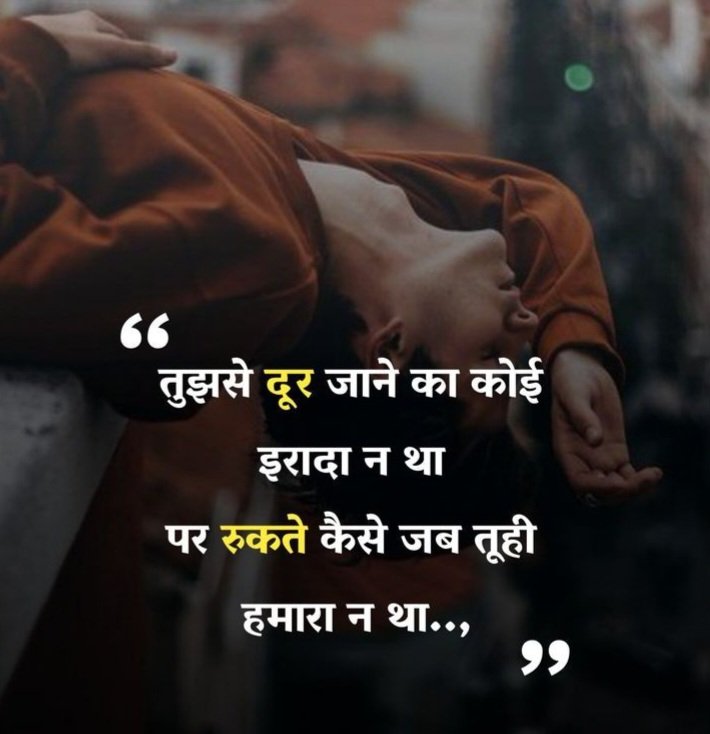 ignore shayari in hindi ignore shayari in hindi