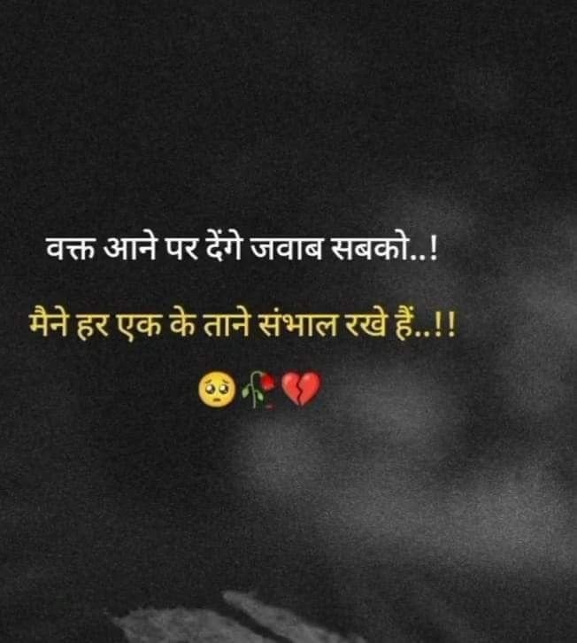 ignore shayari in hindi ignore shayari in hindi