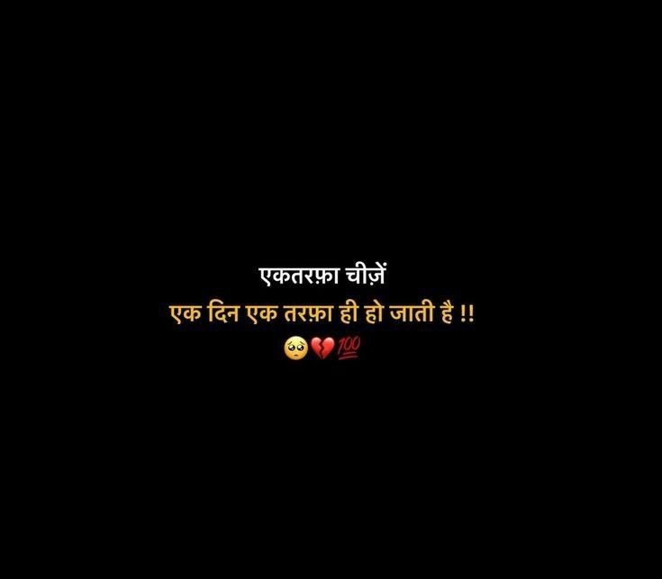 ignore shayari in hindi ignore shayari in hindi