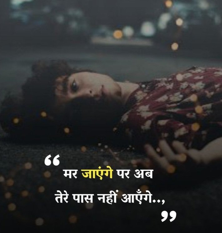 ignore shayari in hindi ignore shayari in hindi