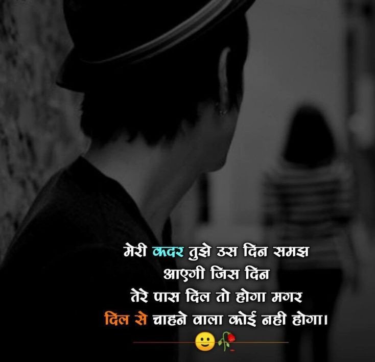 ignore shayari in hindi ignore shayari in hindi