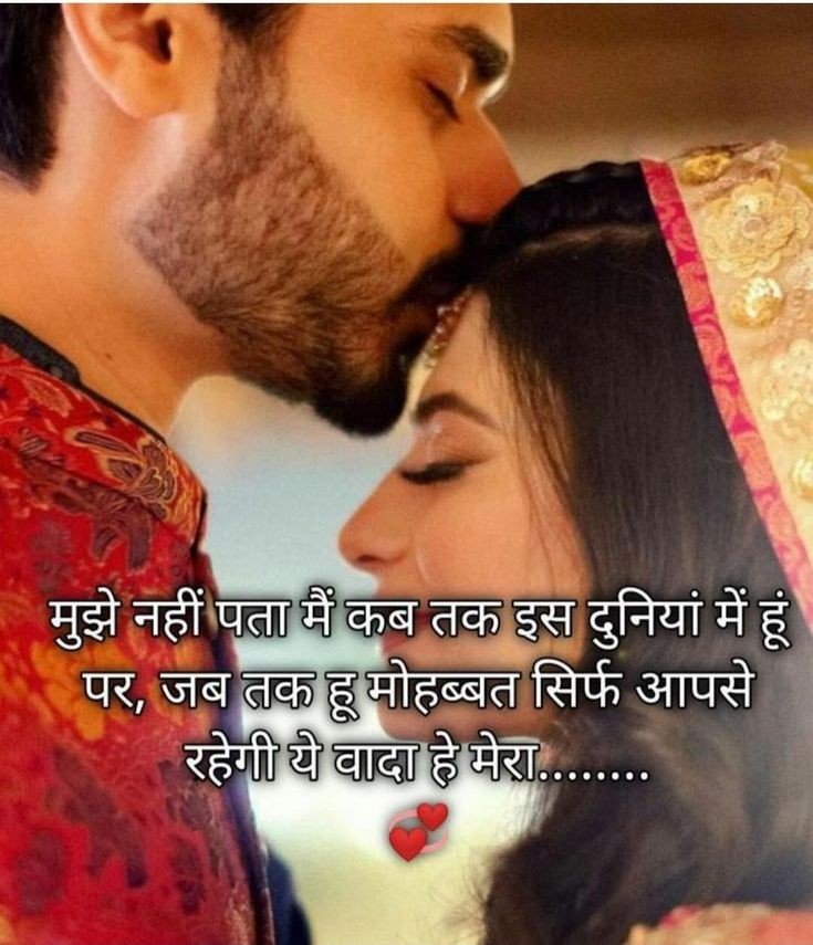 mohabbat shayari mohabbat shayari