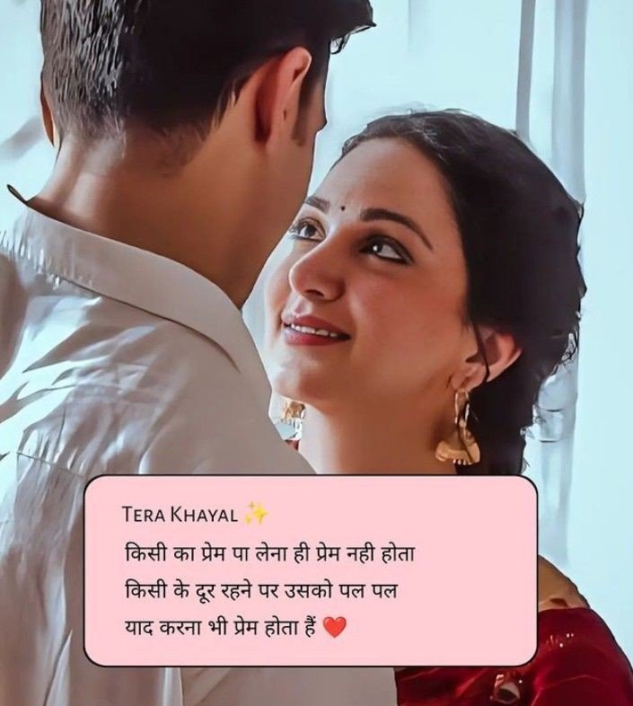 mohabbat shayari mohabbat shayari