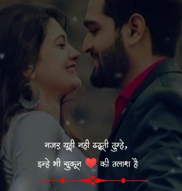 mohabbat shayari mohabbat shayari