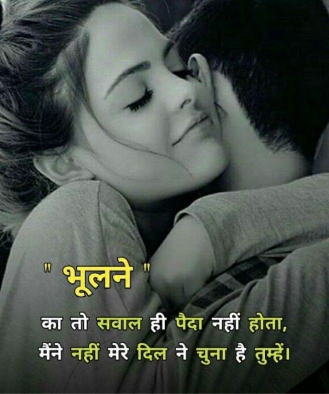 mohabbat shayari mohabbat shayari