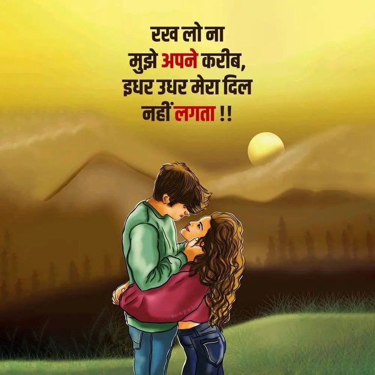 mohabbat shayari mohabbat shayari