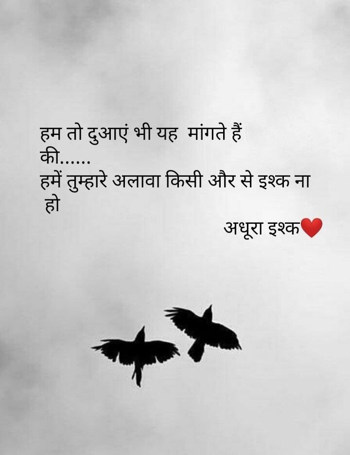 sad status in hindi