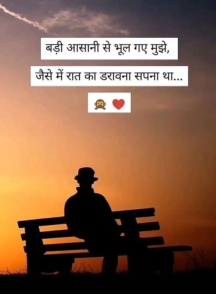 sad status in hindi
