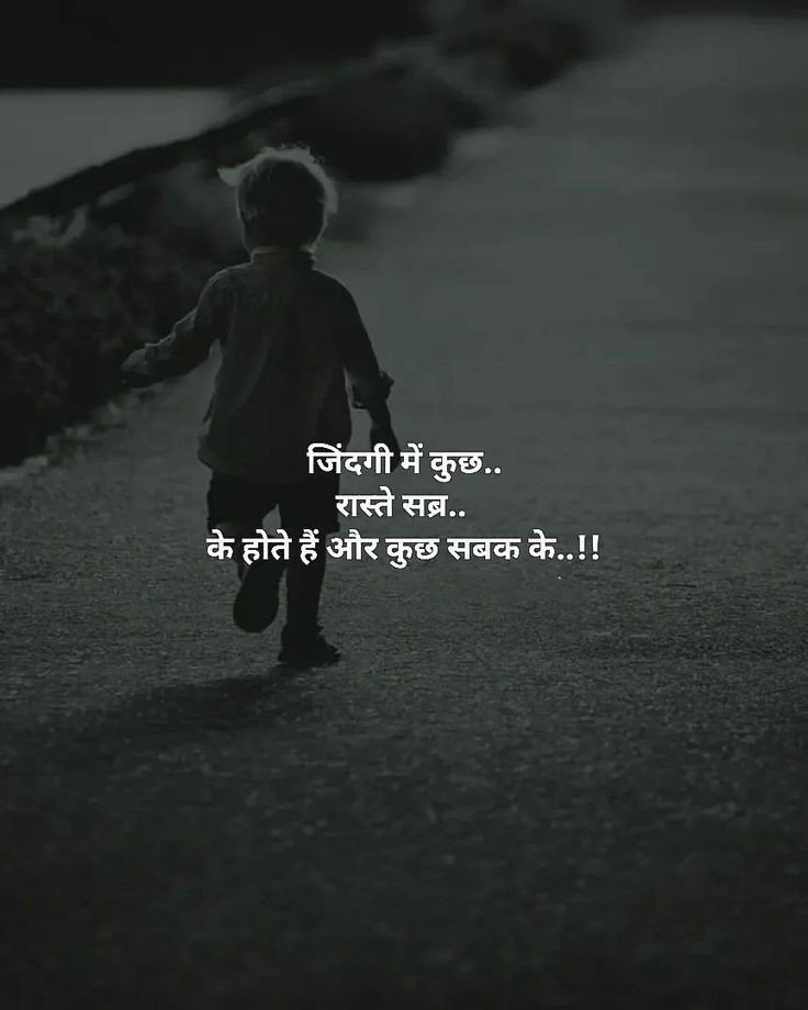 zindagi shayari in hindi