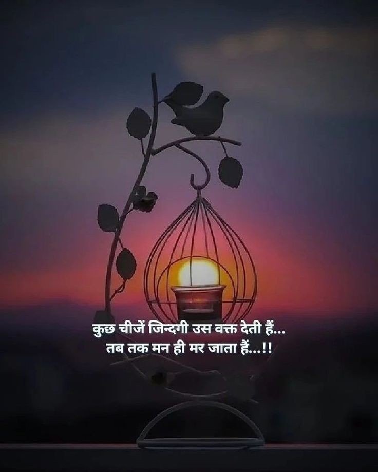 zindagi shayari in hindi