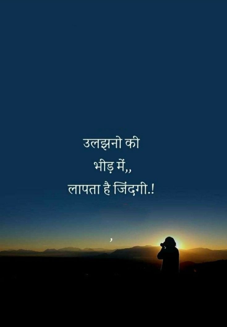 zindagi shayari in hindi