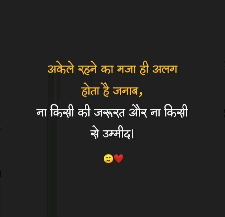zindagi shayari in hindi