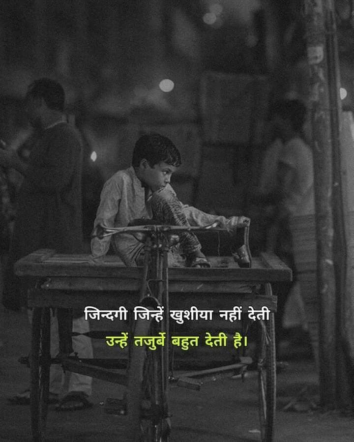 zindagi shayari in hindi