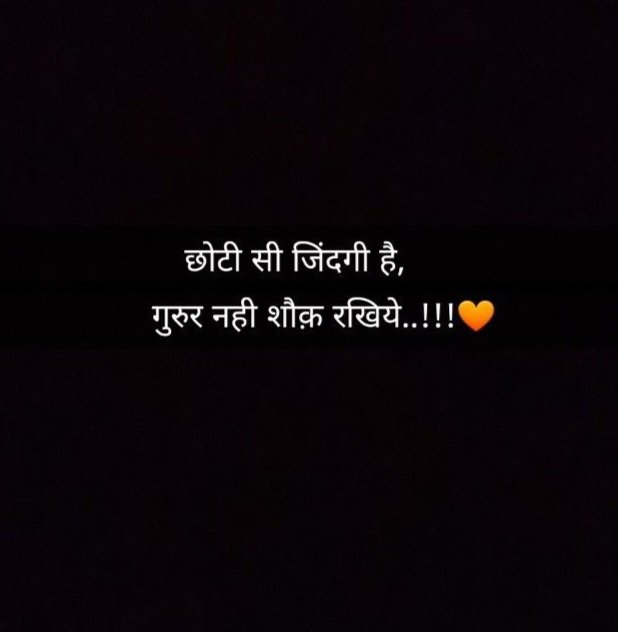zindagi shayari in hindi