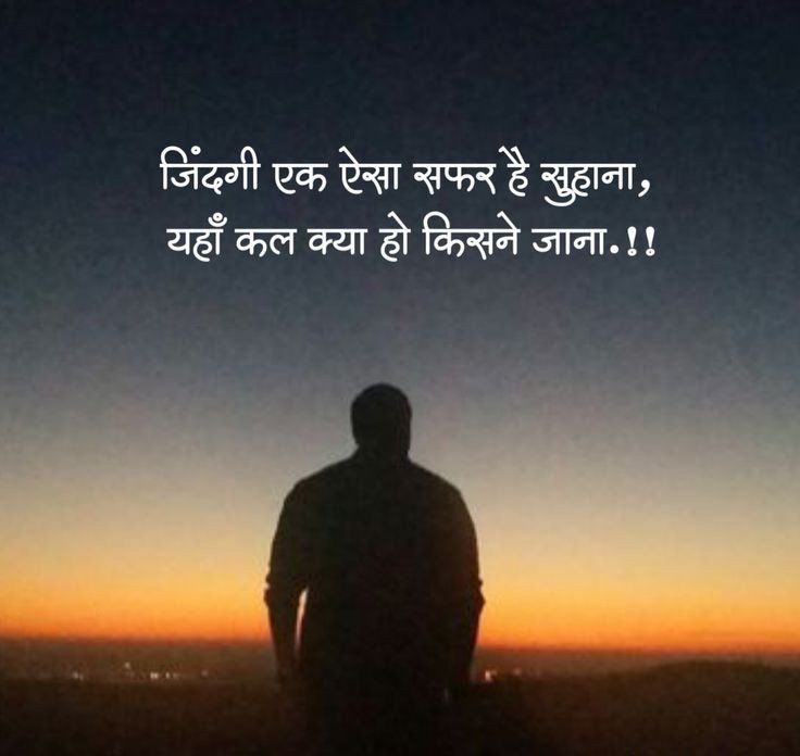 zindagi shayari in hindi